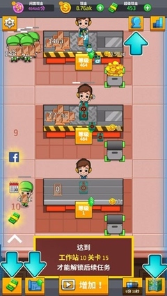 《空闲工厂大亨》汉化版 打造你的工业帝国