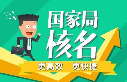 广州创业必备指南 从工商注册到进出口权证的关键要点