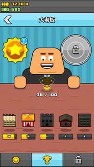 再多干点活儿官方安卓版下载攻略 v1.0.1最新版本获取方法