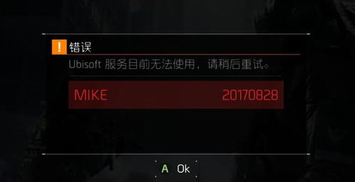 欧美游戏圈的农产品王者 网络文化经营视角下的农业模拟游戏巨头