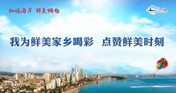 喜报！烟台旅游官方微博荣获“山东最具影响力旅游系统政务微博”称号