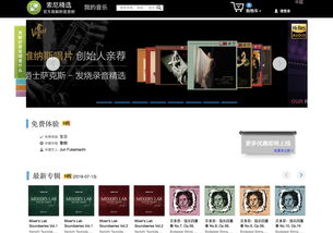 网络文化经营许可证与经营性ICP许可证 解读两者关系与区别